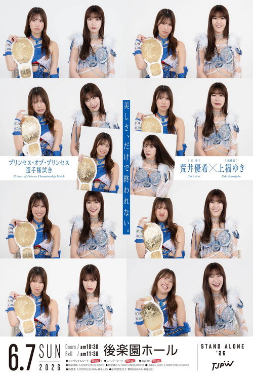 TJPW Stand Alone '26 (2026) movie poster