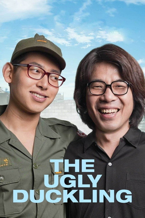 The Ugly Duckling (2012) movie poster
