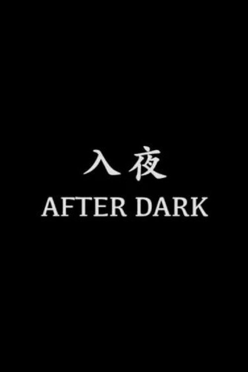 After Dark (2018) movie poster