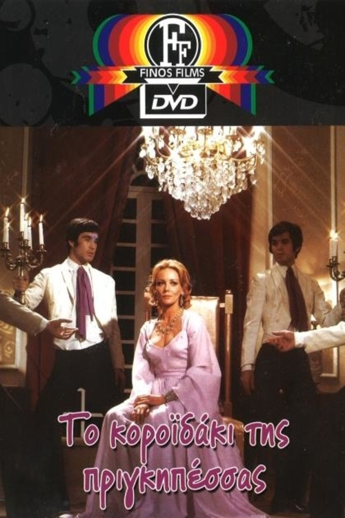 The Princess's Little Boy (1972) movie poster