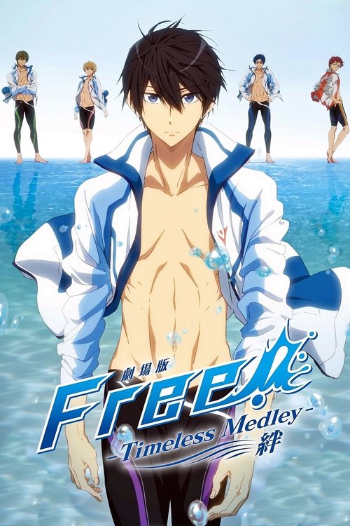 Free!: Timeless Medley - The Bond (2017) movie poster