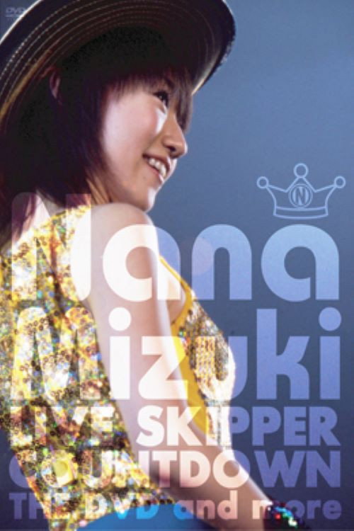 NANA MIZUKI LIVE SKIPPER COUNTDOWN 2003 - 2004 @MAKUHARI EVENT HALL (2003) movie poster