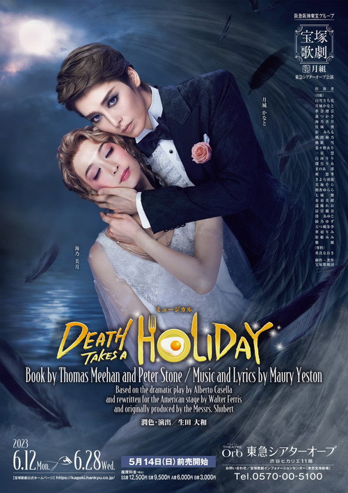 Death Takes a Holiday (2023) movie poster
