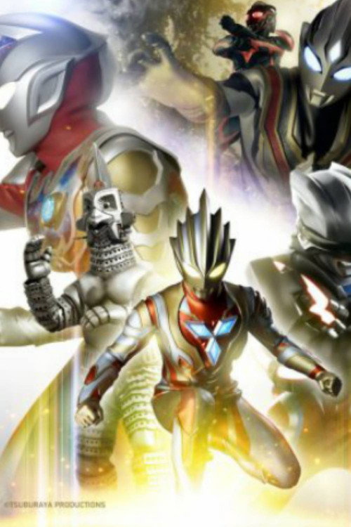 Ultraman Connection Presents: Tamashii Nations Special Streaming featuring Ultraman Trigger (2022) movie poster