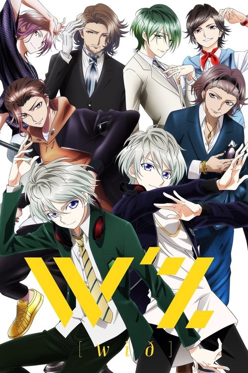 W'z (2019) TV show poster