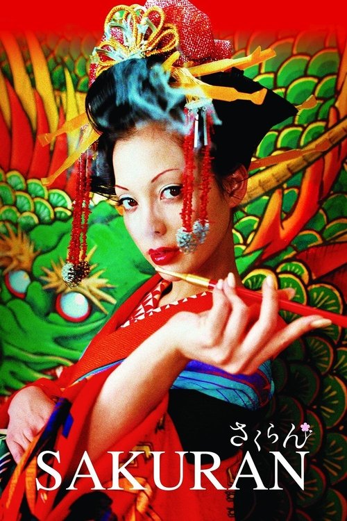 Sakuran (2006) movie poster