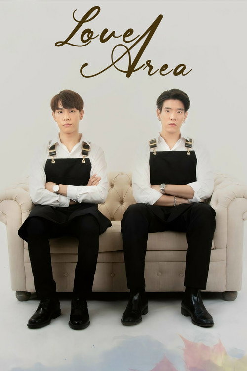 Love Area (2021) TV show poster