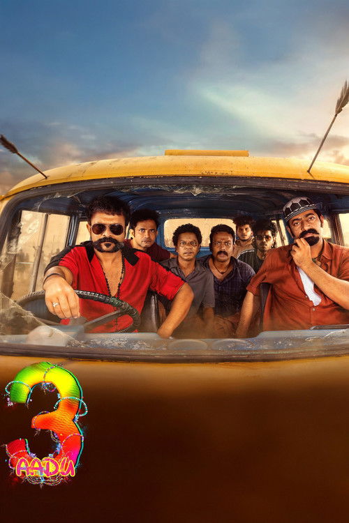 Aadu 3 Part 1 (2026) movie poster