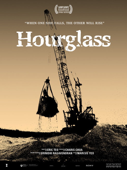 Hourglass (2026) movie poster