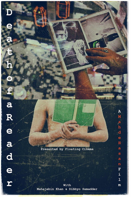 Death of a Reader (2018) movie poster