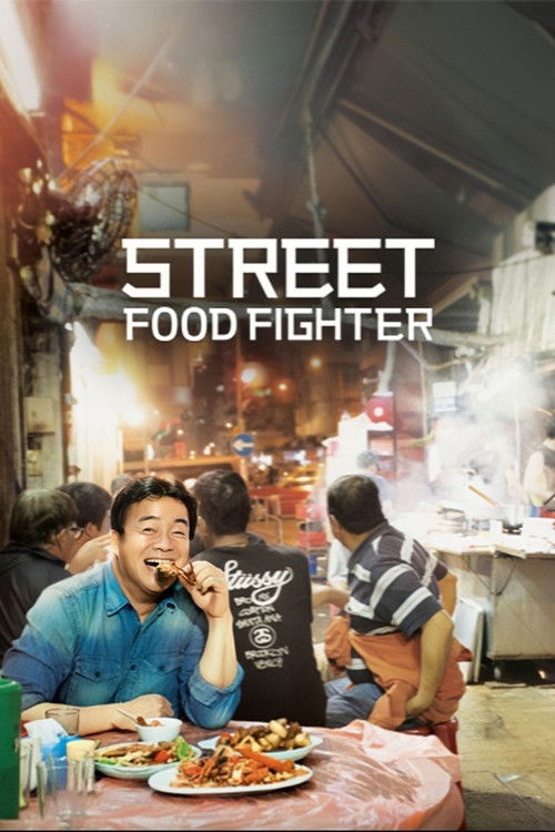 Street Food Fighter (2018) TV show poster