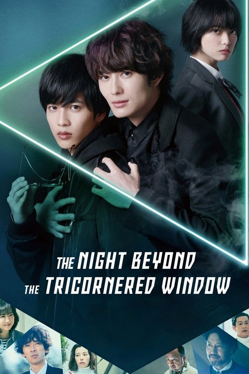 The Night Beyond the Tricornered Window (2021) movie poster