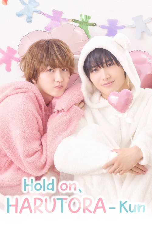 Hold on, Harutora-kun (2026) TV show poster