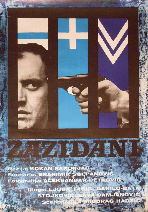 The Walled In (1969) movie poster