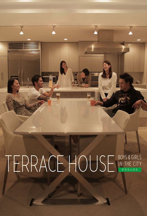 Terrace House: Boys & Girls in the City (2015) TV show poster