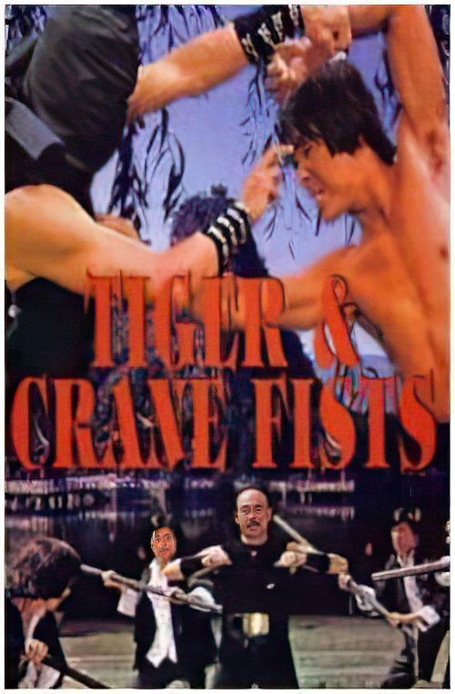 Tiger & Crane Fists (1976) movie poster