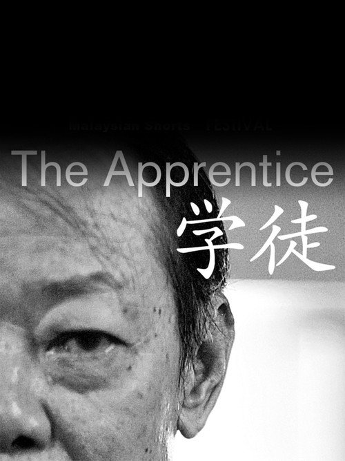 The Apprentice (2013) movie poster