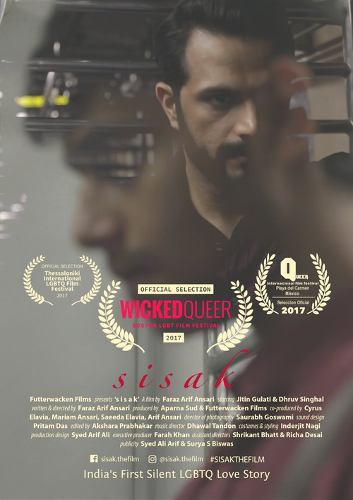 Sisak (2017) movie poster