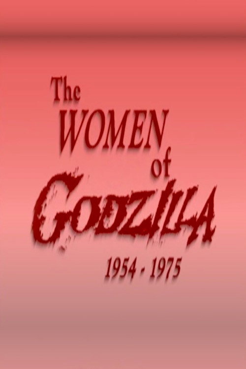 The Women of Godzilla (2008) movie poster