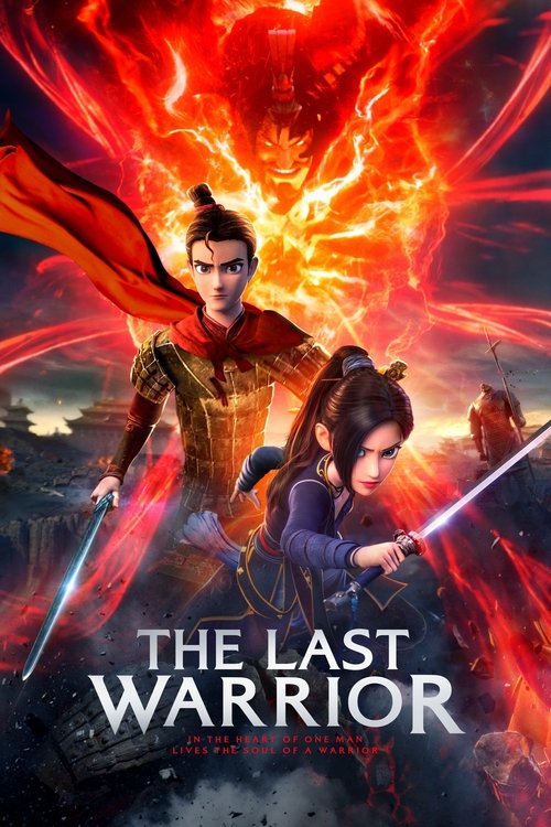 Realm of Terracotta (2021) movie poster