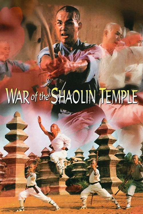 War of the Shaolin Temple (1980) movie poster