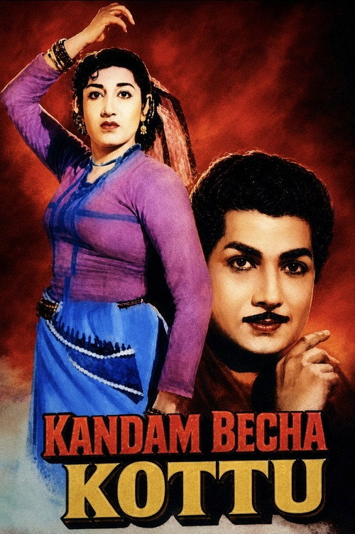 Kandam Becha Kottu (1961) movie poster