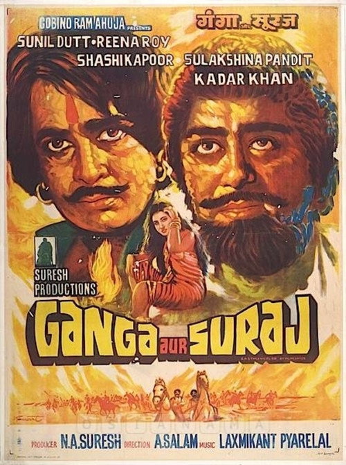 Ganga Aur Suraj (1980) movie poster