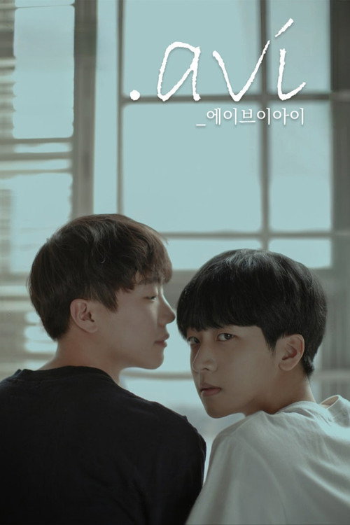 .avi (2019) movie poster