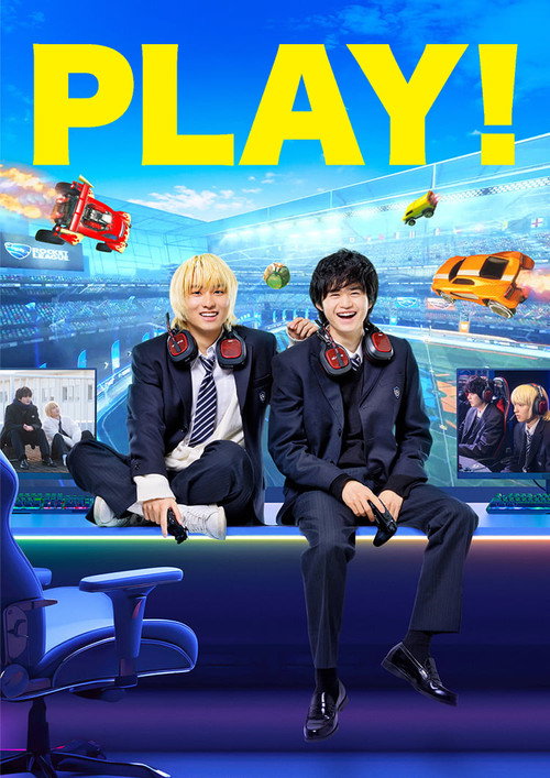 PLAY! (2024) movie poster