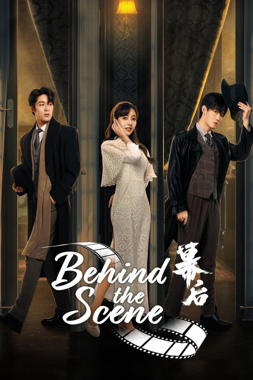 Behind the Scenes (2024) TV show poster