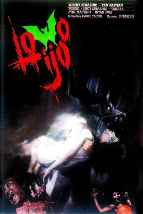 Lowo Ijo (1987) movie poster