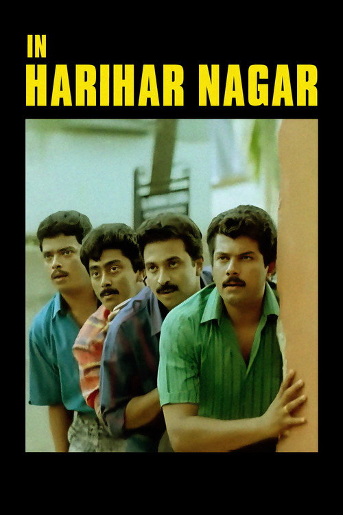 In Harihar Nagar (1990) movie poster