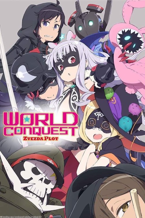 World Conquest Zvezda Plot (2014) TV show poster