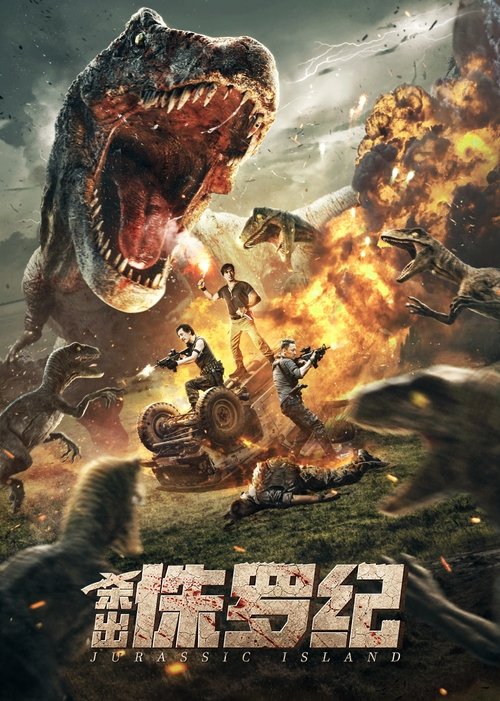 Jurassic Island (2020) movie poster