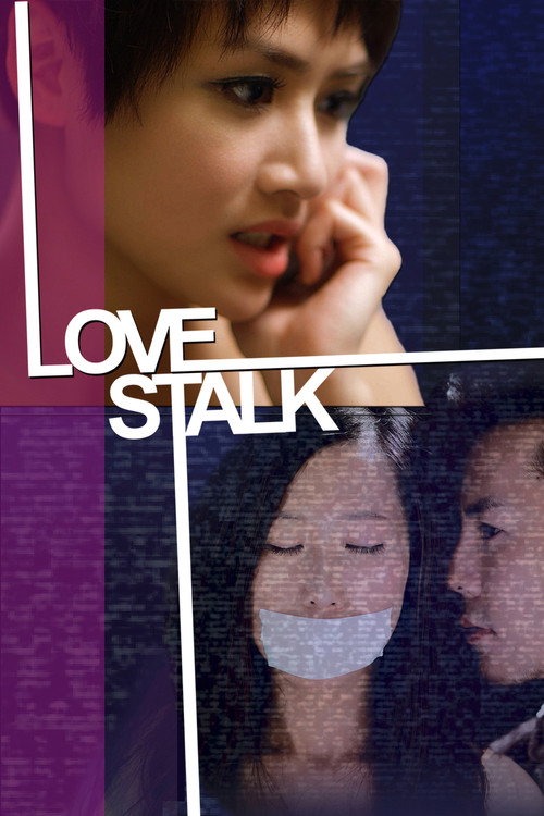 Love Stalk (2016) movie poster