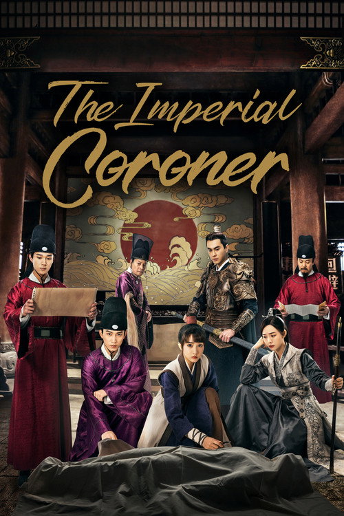 The Imperial Coroner (2021) TV show poster