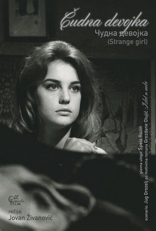 Strange Girl (1962) movie poster