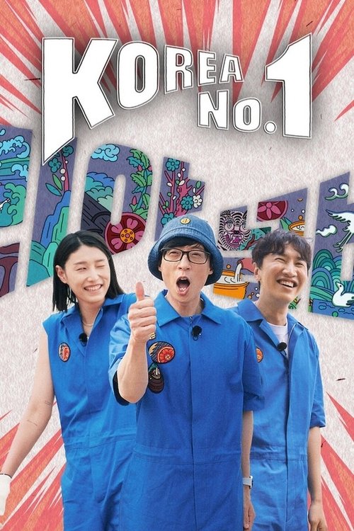 Korea No.1 (2022) TV show poster