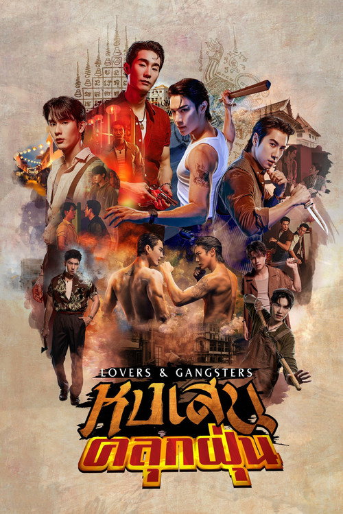 Lovers & Gangsters TV show poster