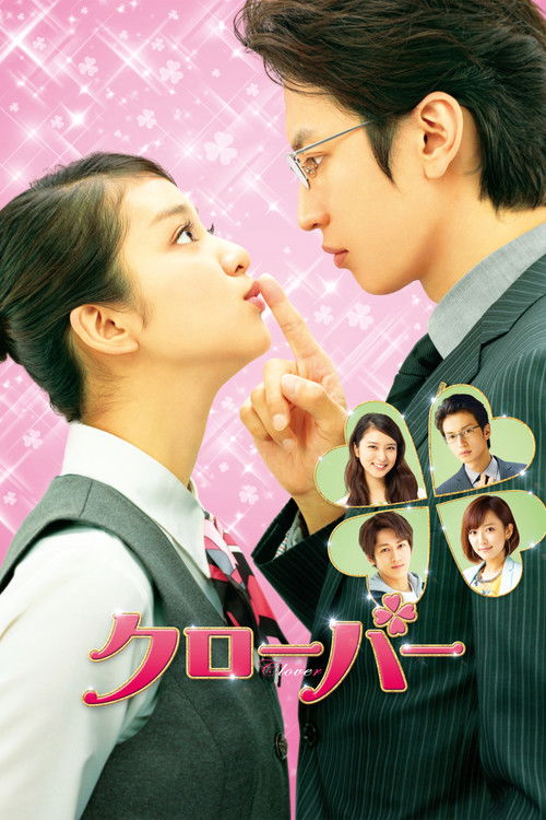 Clover (2014) movie poster