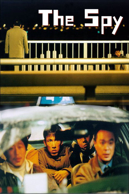 The Spy (1999) movie poster