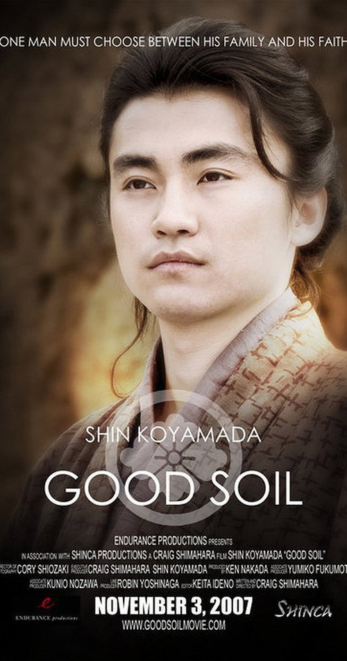 Good Soil (2007) movie poster
