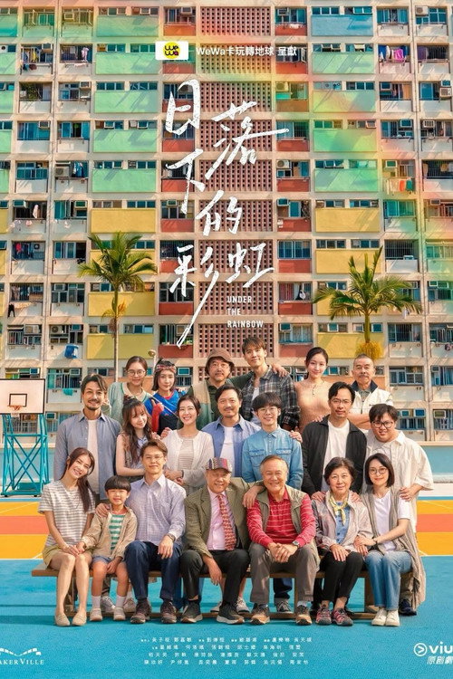 Under the Rainbow (2026) TV show poster