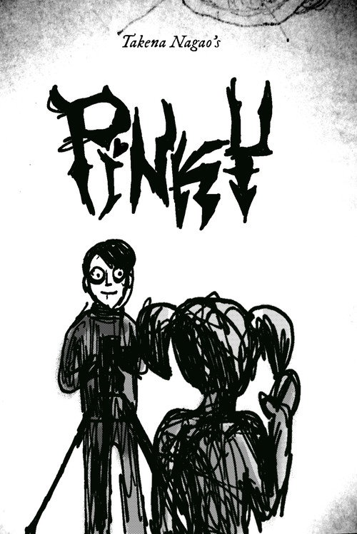 Pinky (2012) movie poster