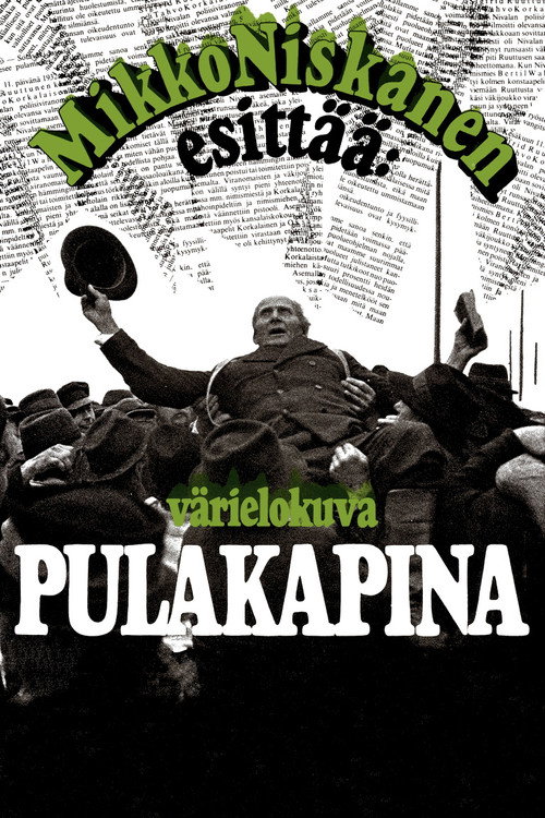 Pulakapina (1977) movie poster