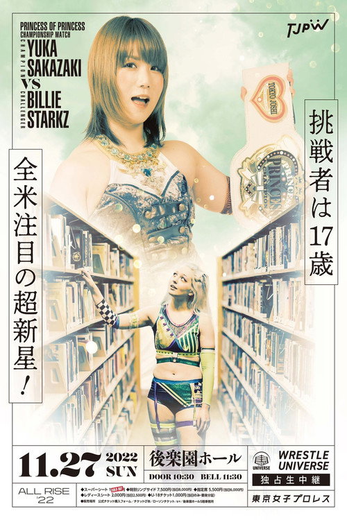 TJPW All Rise '22 (2022) movie poster