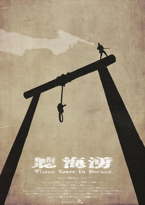 Three Tears in Borneo (2024) TV show poster