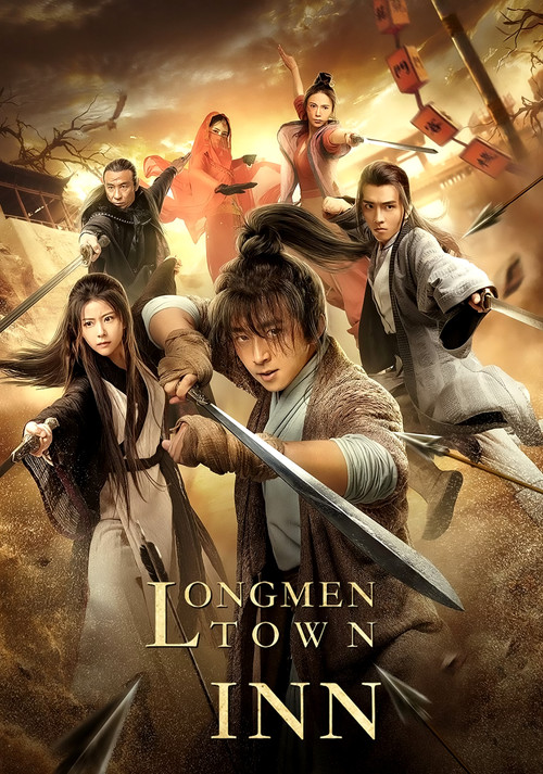 Longmen Town Inn (2021) movie poster