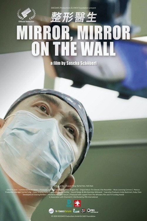 Mirror, Mirror on the Wall (2020) movie poster