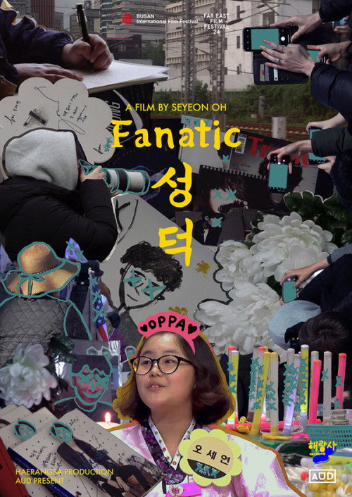 Fanatic (2022) movie poster